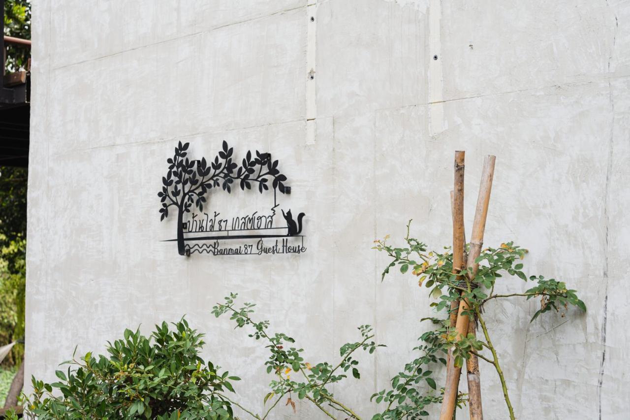 Banmai87 Guest House บ้านไม้87 เกสต์เฮ้าส์ Phra Nakhon Si Ayutthaya Dış mekan fotoğraf